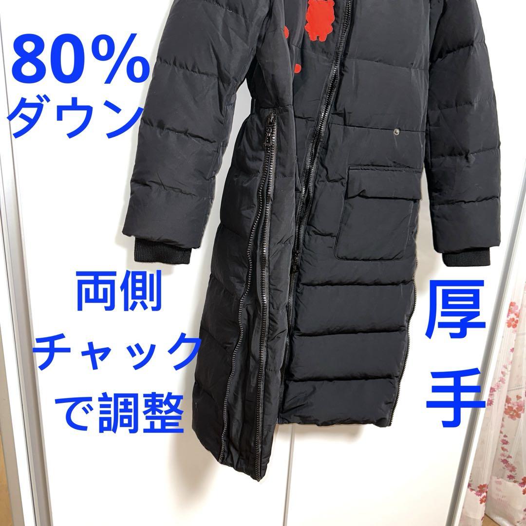 ダウンコート　ロングコート　ロングダウンコート　ブラック系　M 未使用近い