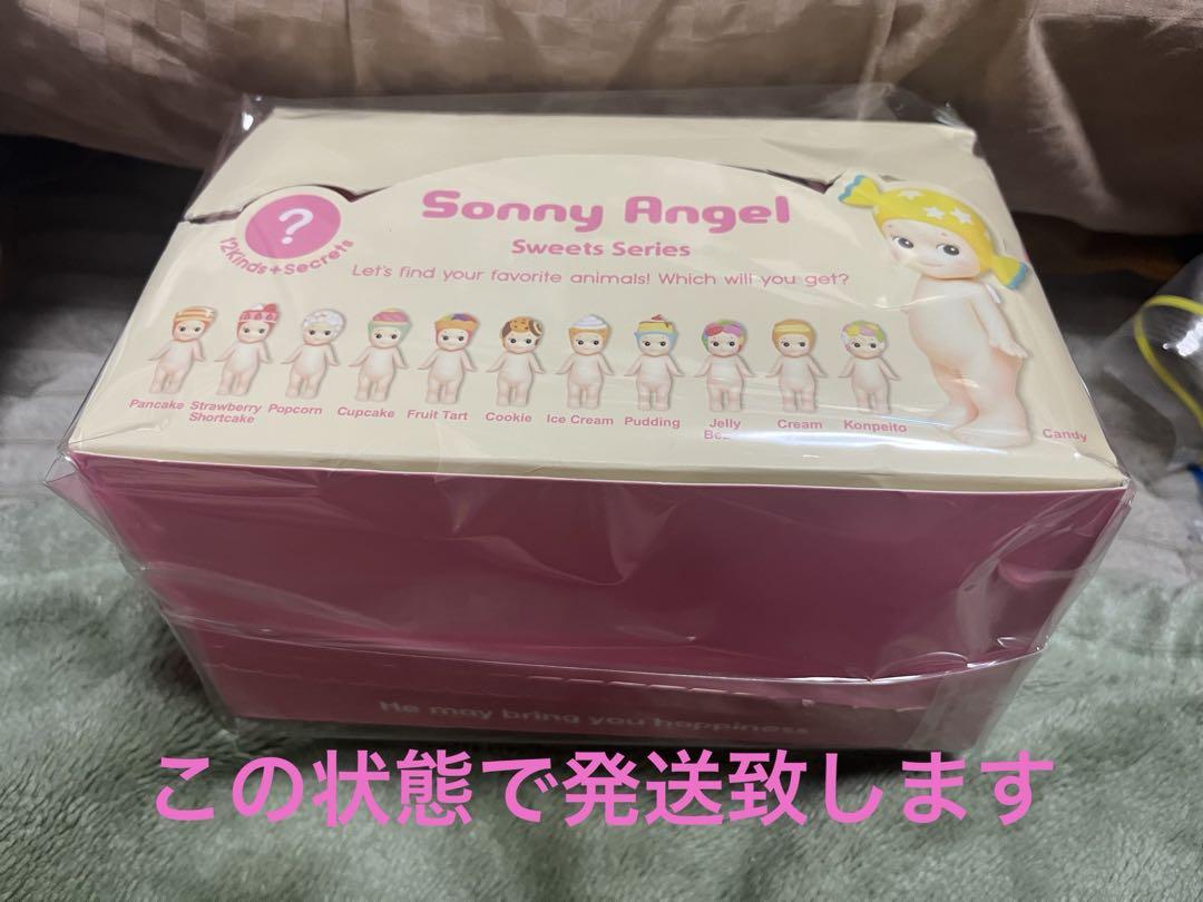 ソニーエンジェル　スイーツシリーズ　12個