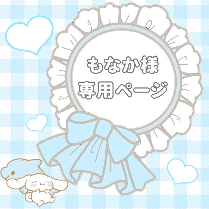 ホワイト系沸騰ブラドン ⸜❤︎⸝もなか様専用ページ アイドル タレントグッズホワイト系¥63,579-hokubowl.com ホワイト系沸騰ブラドン ⸜❤︎⸝もなか様専用ページ アイドル タレントグッズホワイト系¥63,579-hokubowl.com