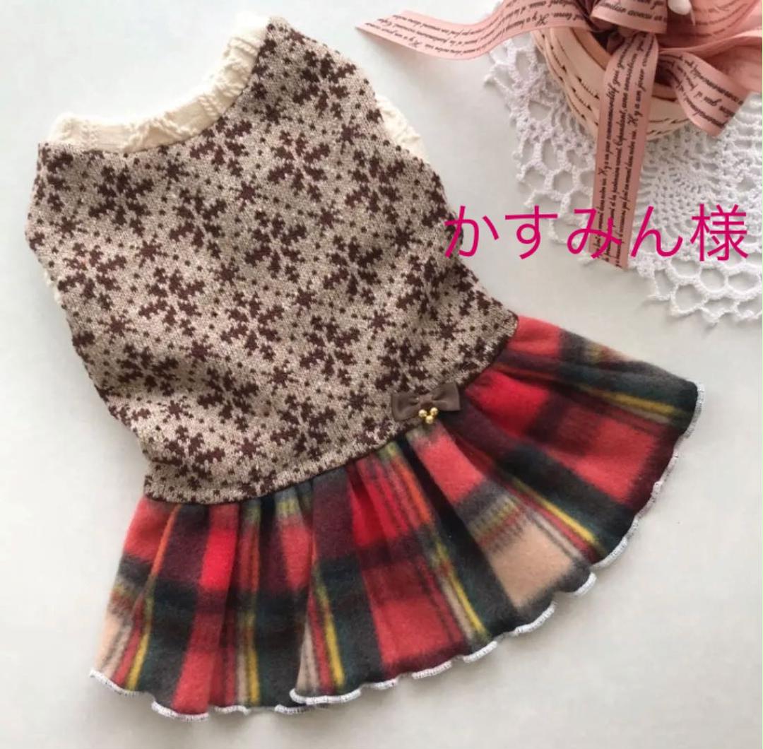 ハンドメイド　犬服　5着 ハンドメイド犬服♡ 5着