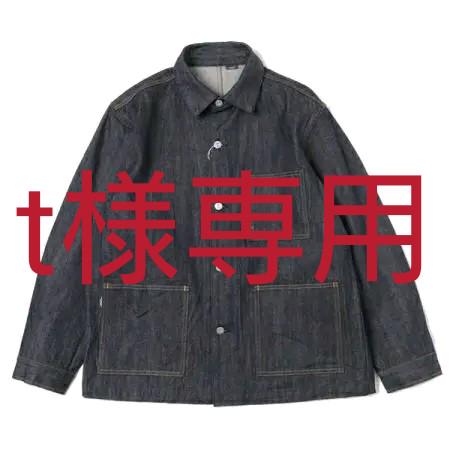 universal products × canton coverall xx