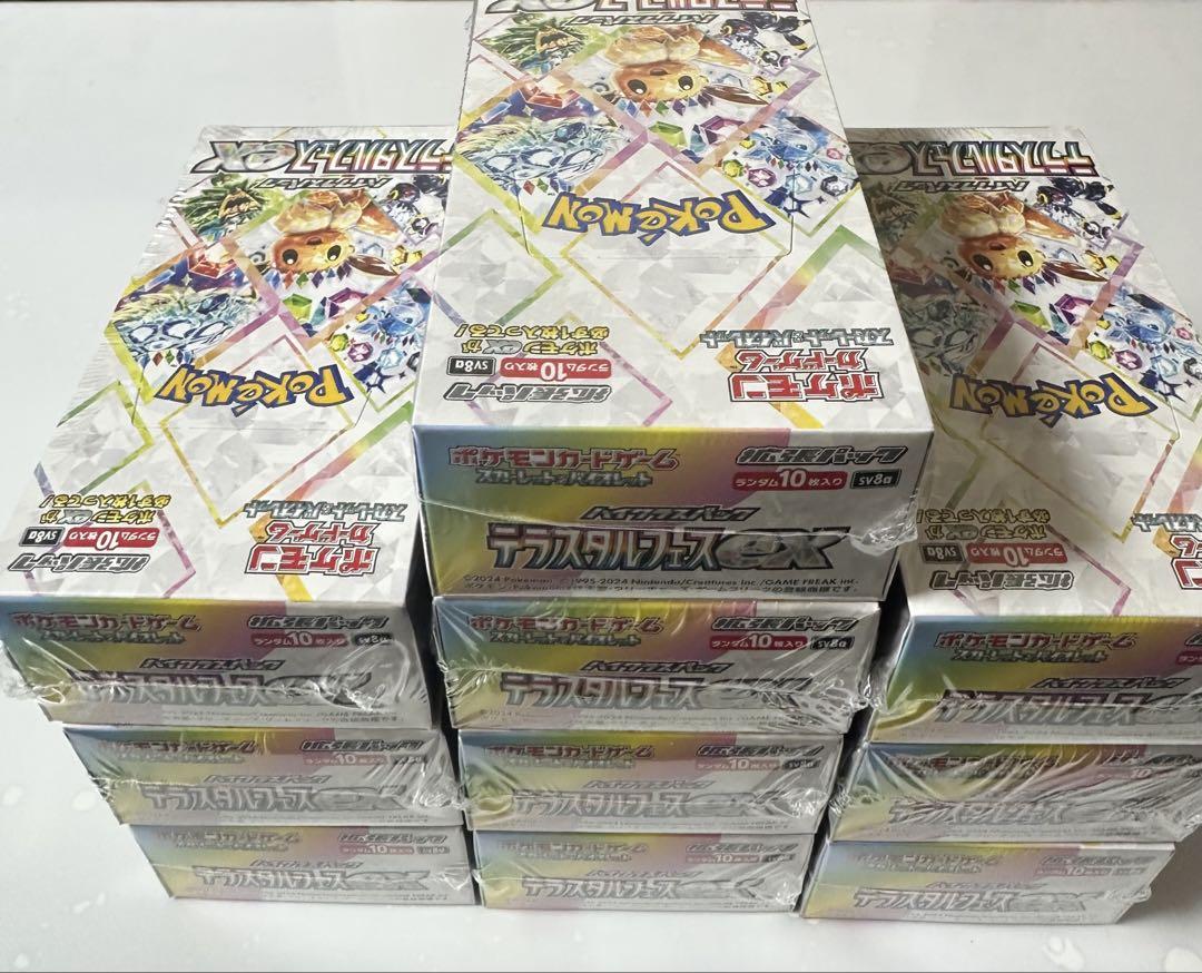 ポケモンカード　ハイクラスパック　テラスタルフェスex 10ボックス
