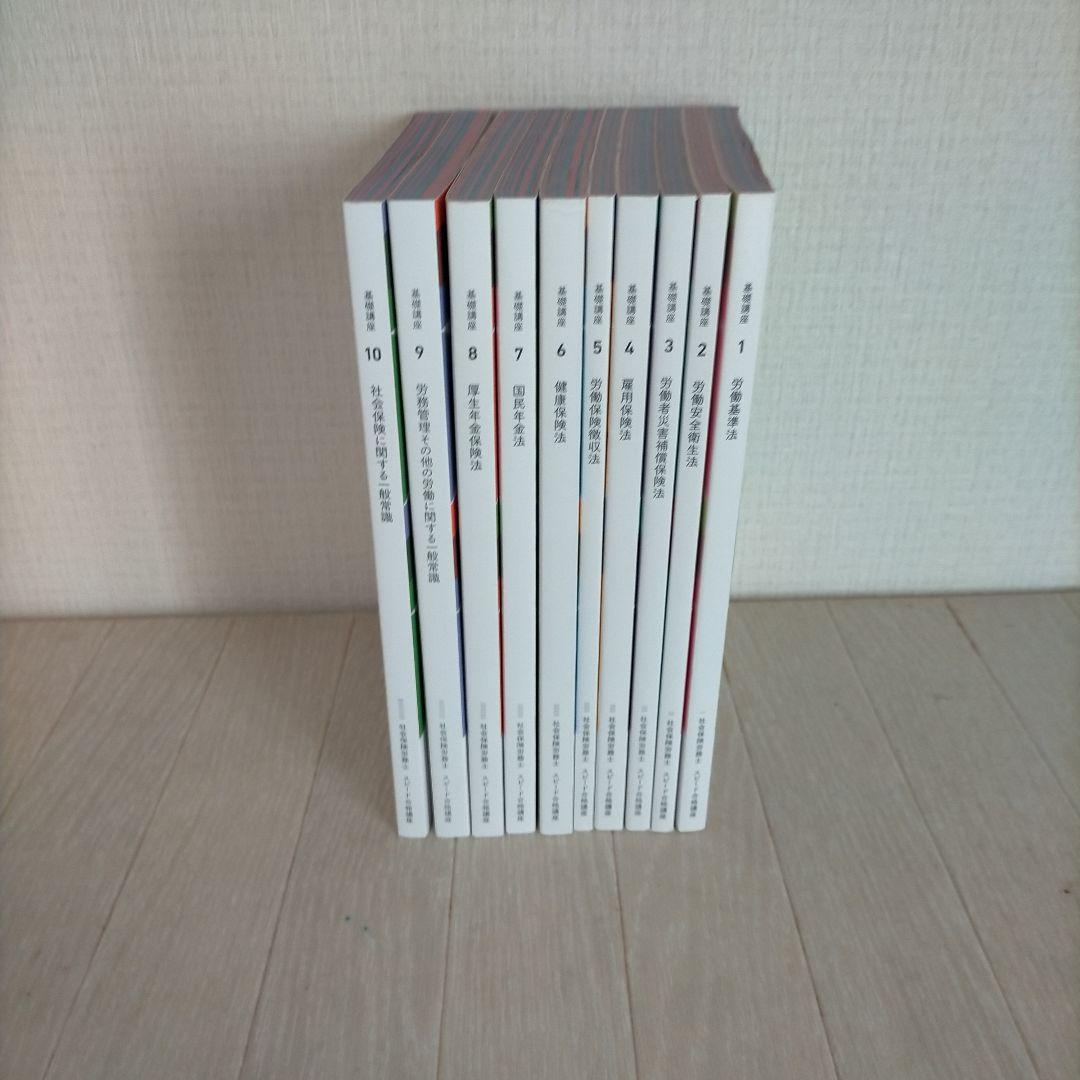 ★