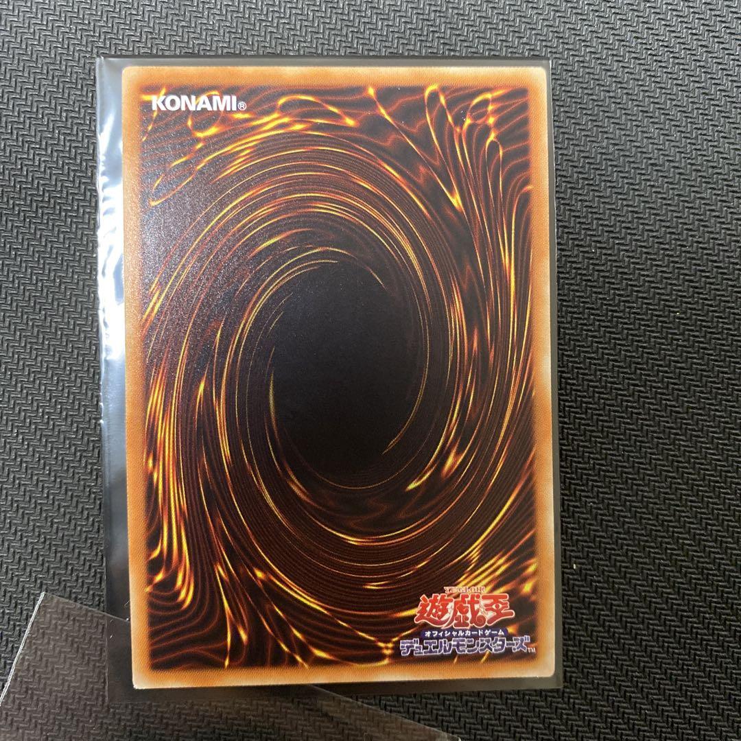 【美品】遊戯王　蒼翠の風霊使いウィン　20thシク