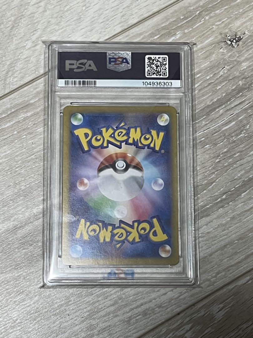 ブラッキーex SAR SV8a テラスタルフェスex 217/187psa10