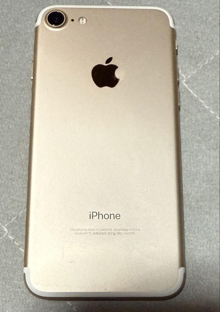 【美品】Apple iPhone 7 ゴールド 本体のみ