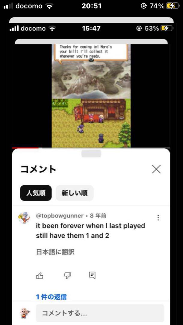 新品未開封　シュリンク付き　海外版　IZUNA2 DS