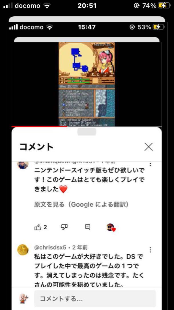 新品未開封　シュリンク付き　海外版　IZUNA2 DS