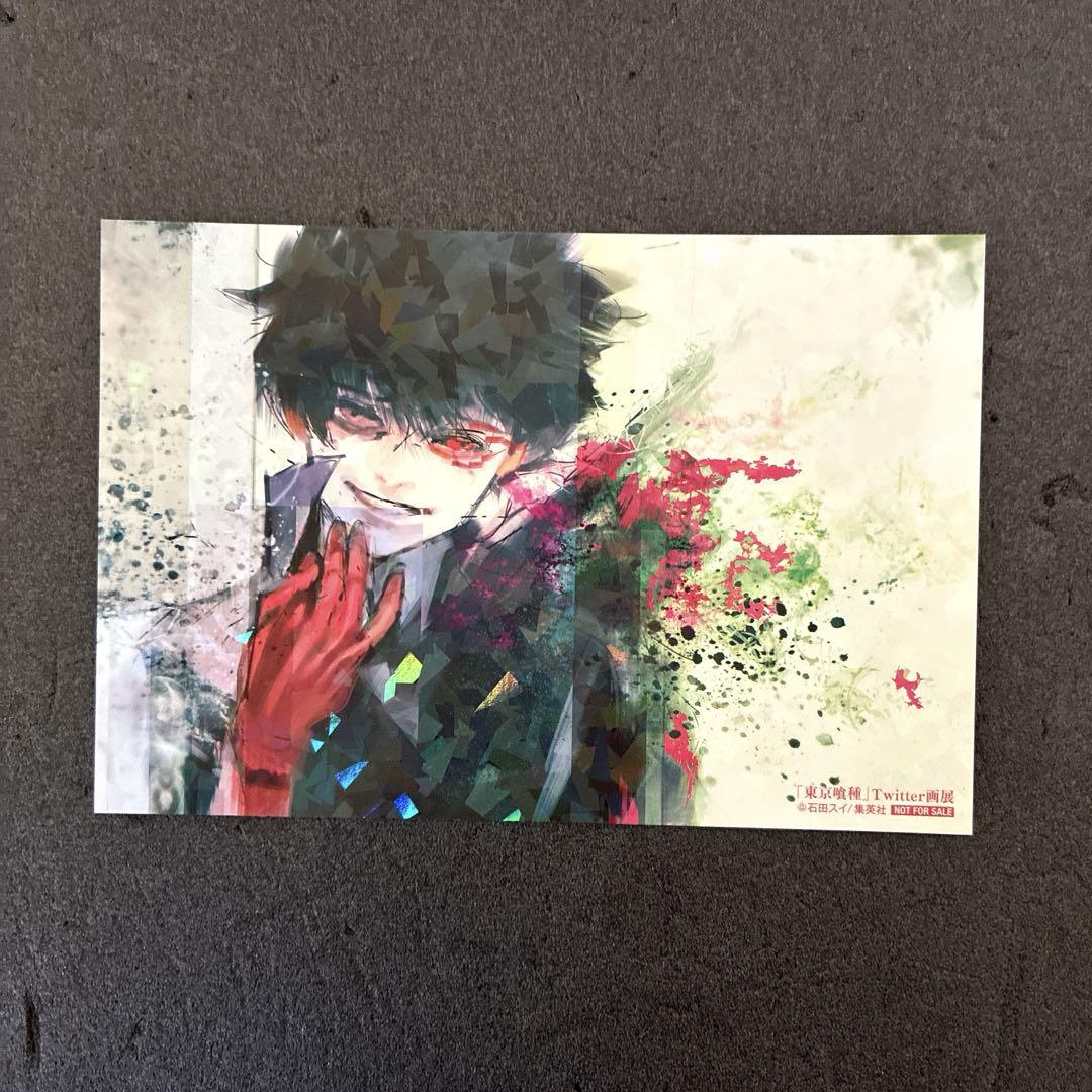 ‪‪❤︎‬東京喰種 特典ブロマイド 金木研‪‪❤︎‬ 東京喰種 金木研 特典 イラストカード 非売品 - メルカリ