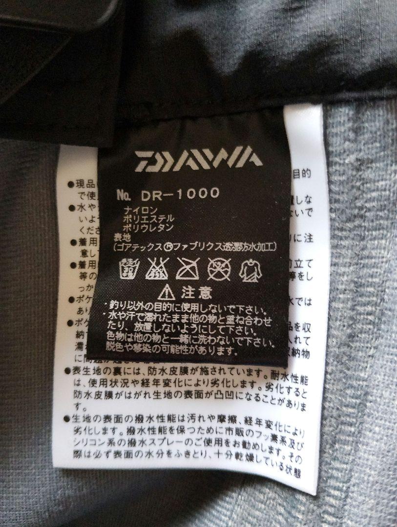 【DAIWA】PVゴアテックスプロシェル ストレッチスーツ DR-1000 М