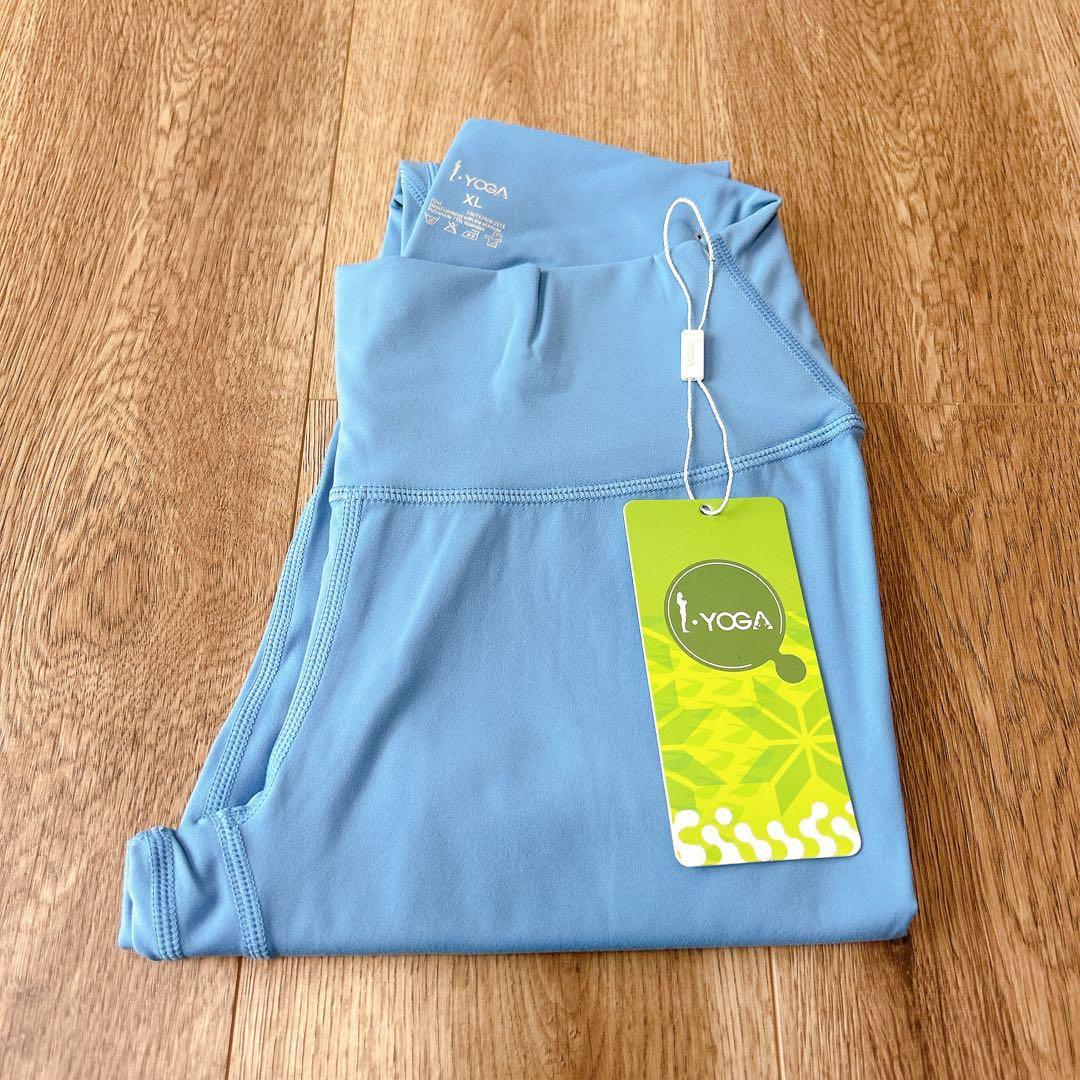 おすすめ❣️ヨガパンツ レギンス ストレッチ ハイウエスト 美脚 ブルーXL おすすめ❣️ヨガパンツ レギンス ストレッチ ハイウエスト 美脚 ブルーXL