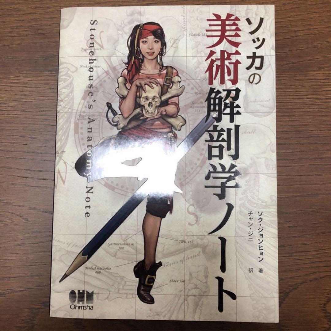 2D Double Decades Of Tokyo Pop Life 鈴木哲也 Amazon.co.jp: 2D Double Decades Of Tokyo Pop Life 鈴木哲也