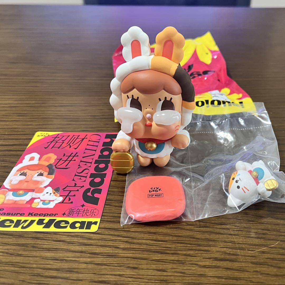 Popmart crybaby Happy Chinese new year