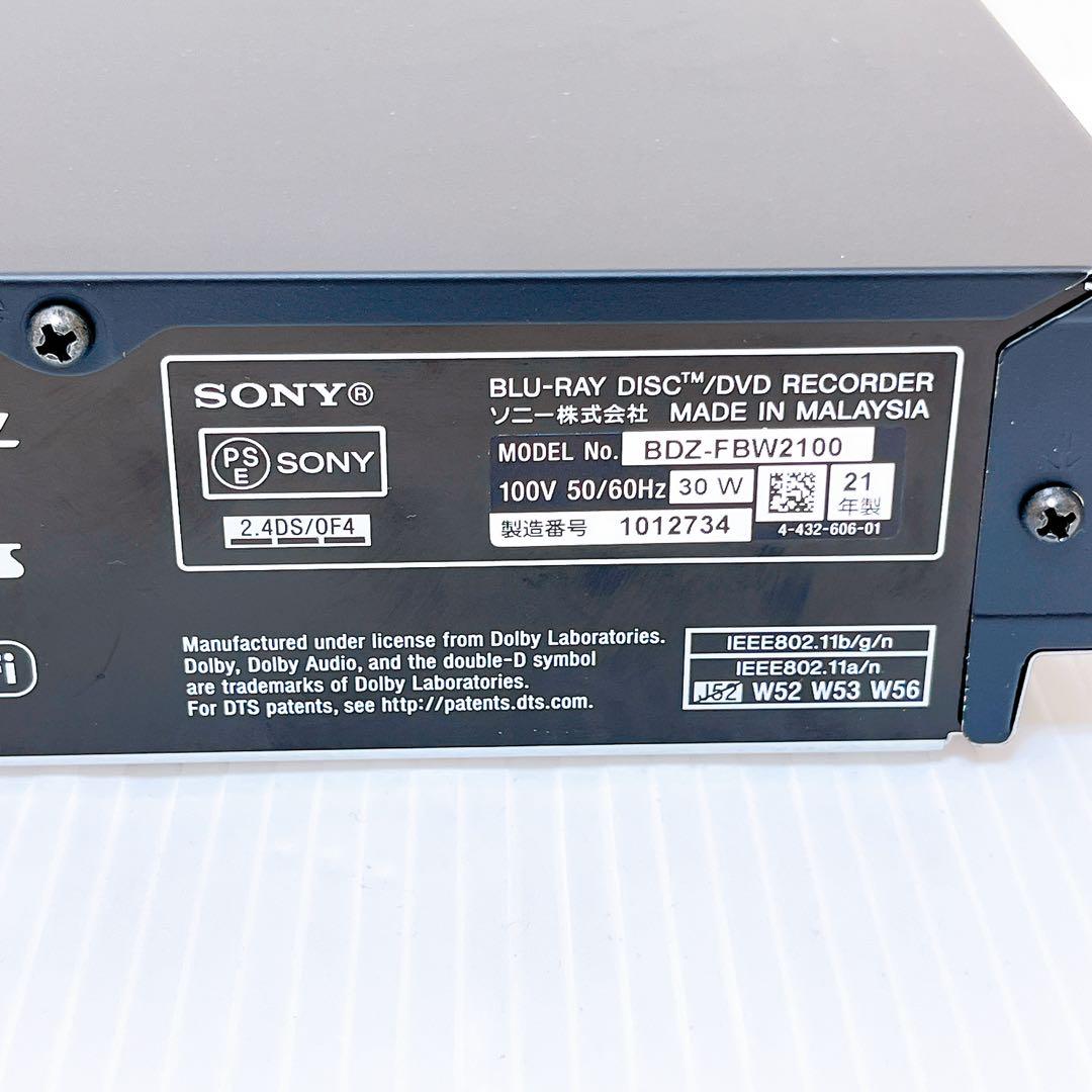SONY BDZ-FBW2100 ブルーレイレコーダー ソニー