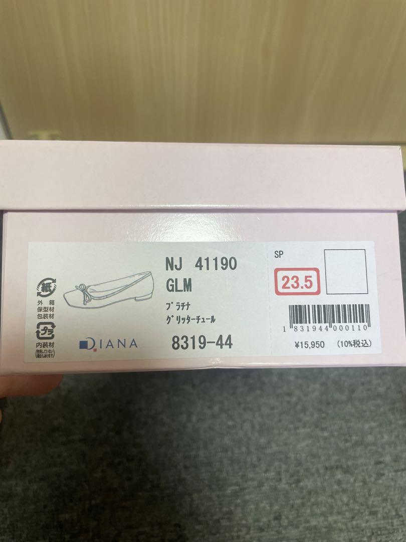 【新品未使用】【ダイアナ】　ローヒール・フラットシューズ バレエシューズ