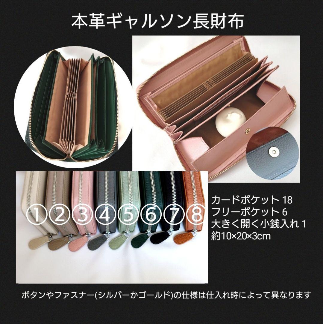 718* グレー タンバリン ベルト付き二つ折り財布 ミナペルホネン