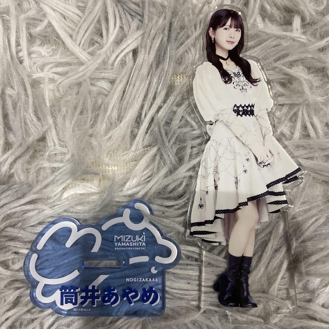 乃木坂46 OFFICIAL WEB SHOP | 乃木坂46 グッズ通販サイト