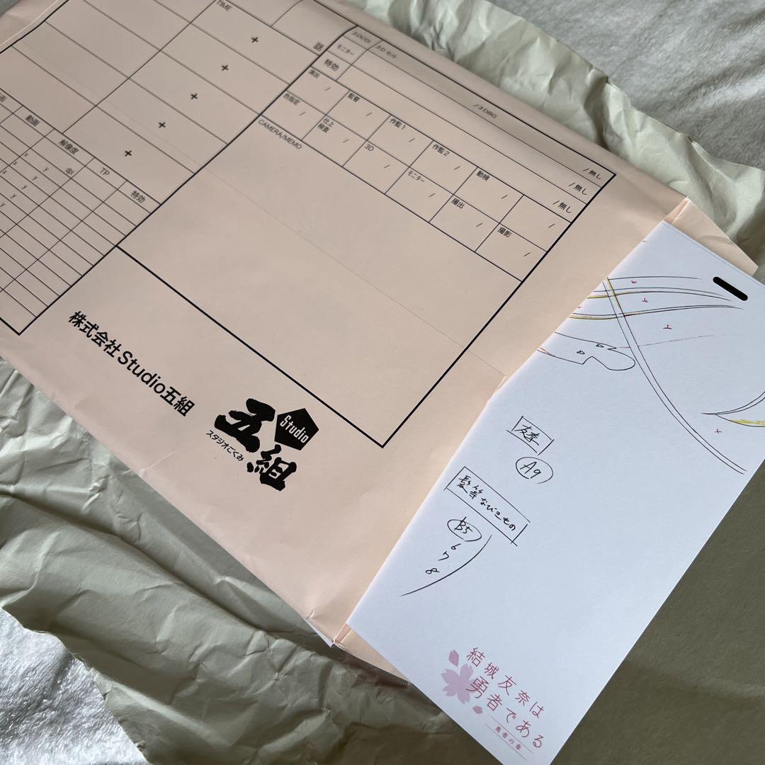 結城友奈は勇者である-勇者の章-〈4枚組〉Blu-ray複製原画付き