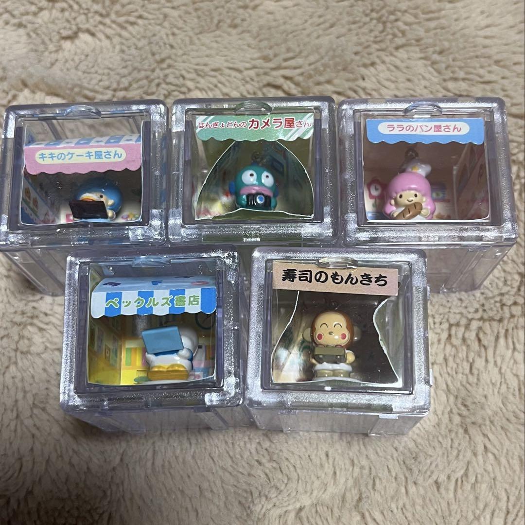 [レア・レトロ]サンリオ商店街・キャラクターBOX 5点セット