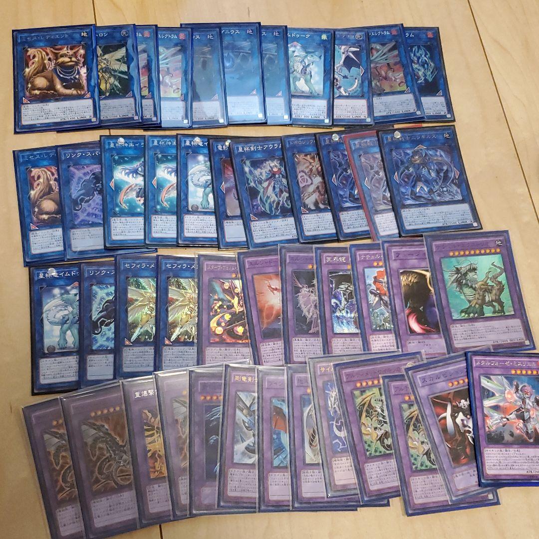 遊戯王 9期までまとめ売り スリーブ付き メルカリ 遊戯王 9期までまとめ売り スリーブ付き メルカリ