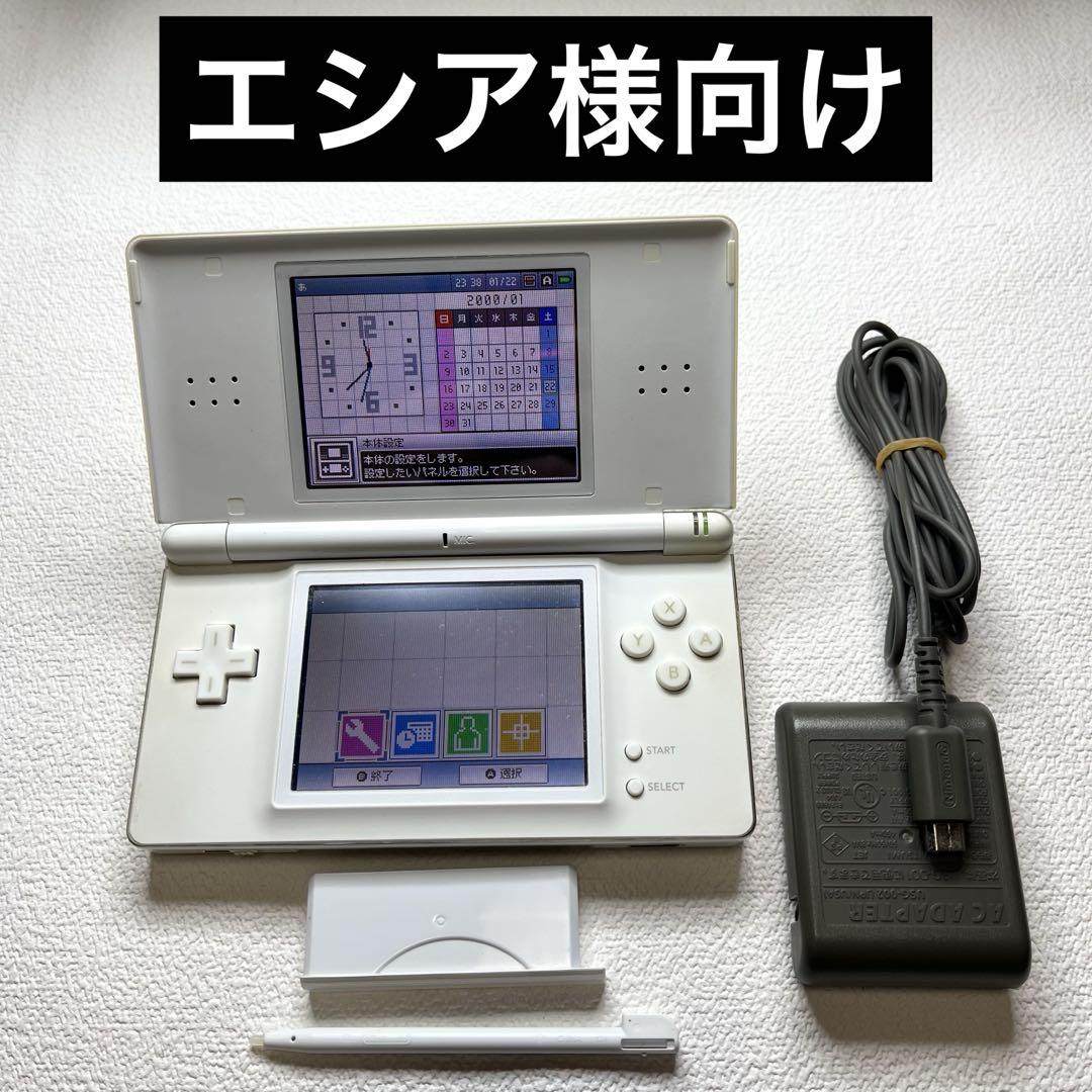 【エシア様向け】Nintendo DS Lite クリスタルホワイト本体