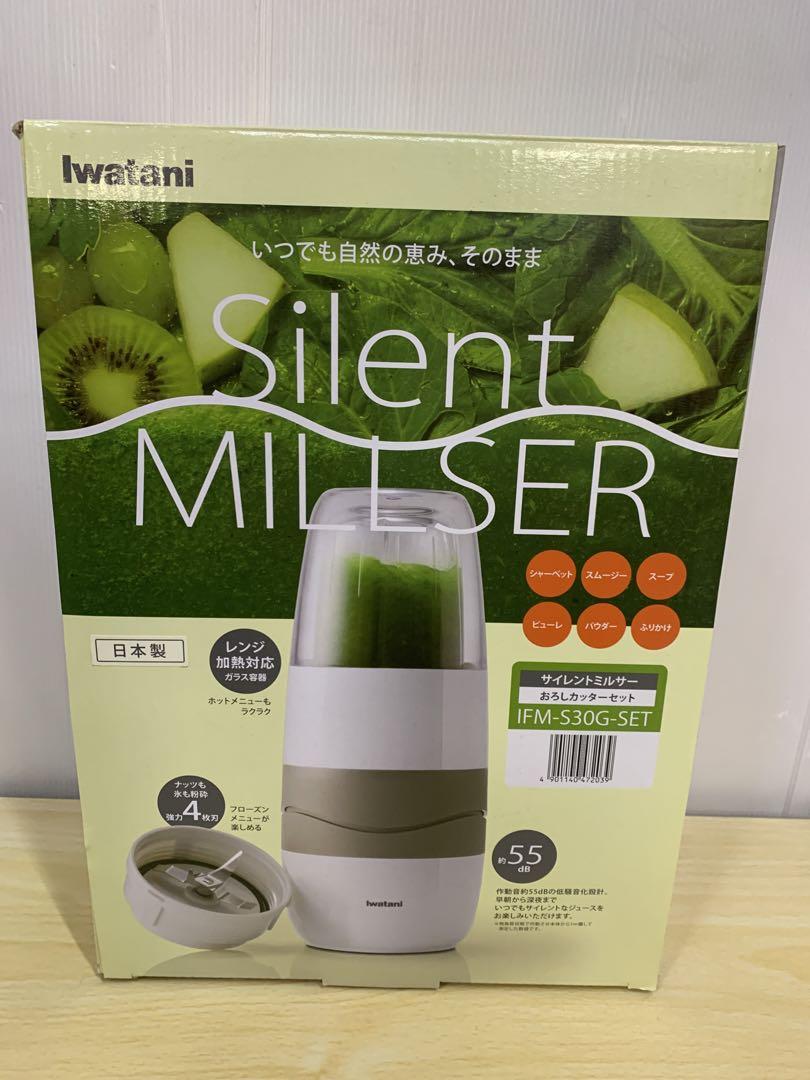Iwatani SilentMilser サイレントミルサー MM70128-8