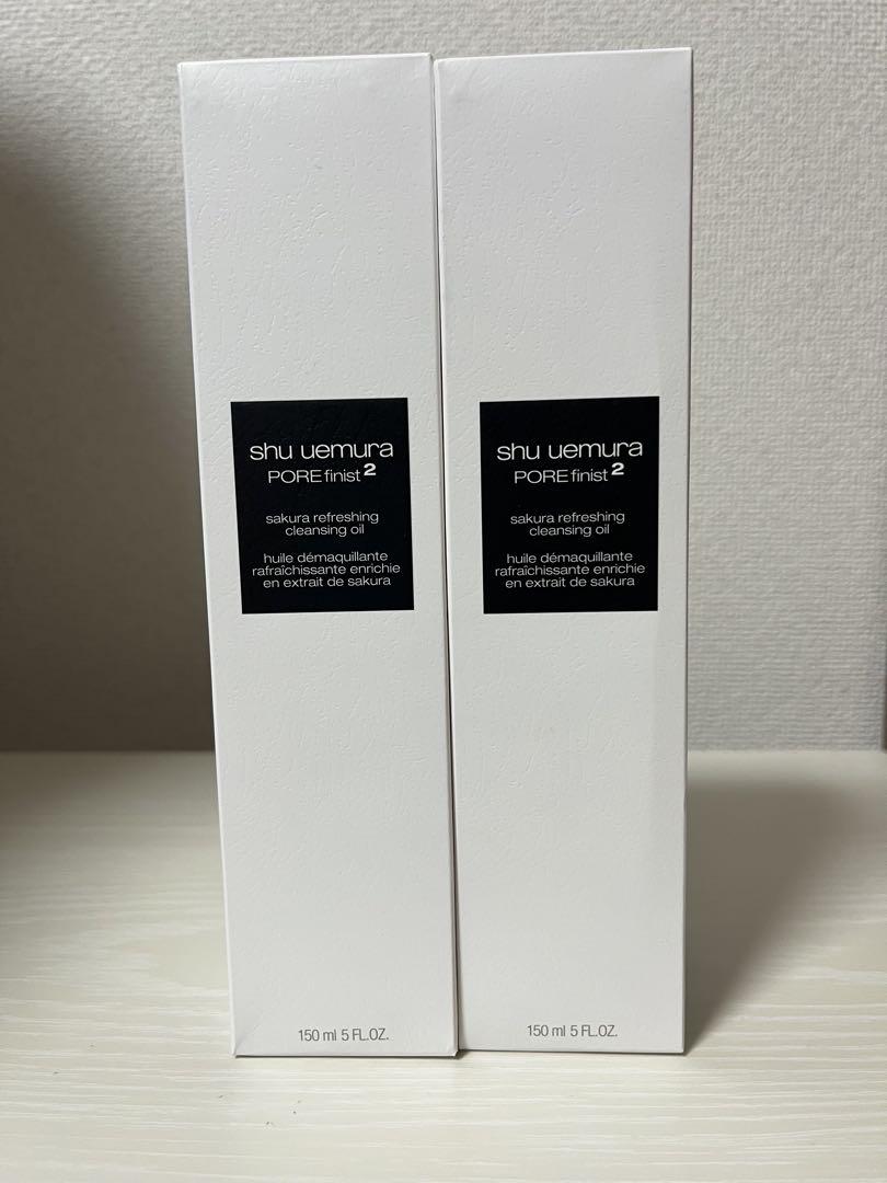【新品】shu uemura クレンジングオイル サクラ 150ml 2本セット