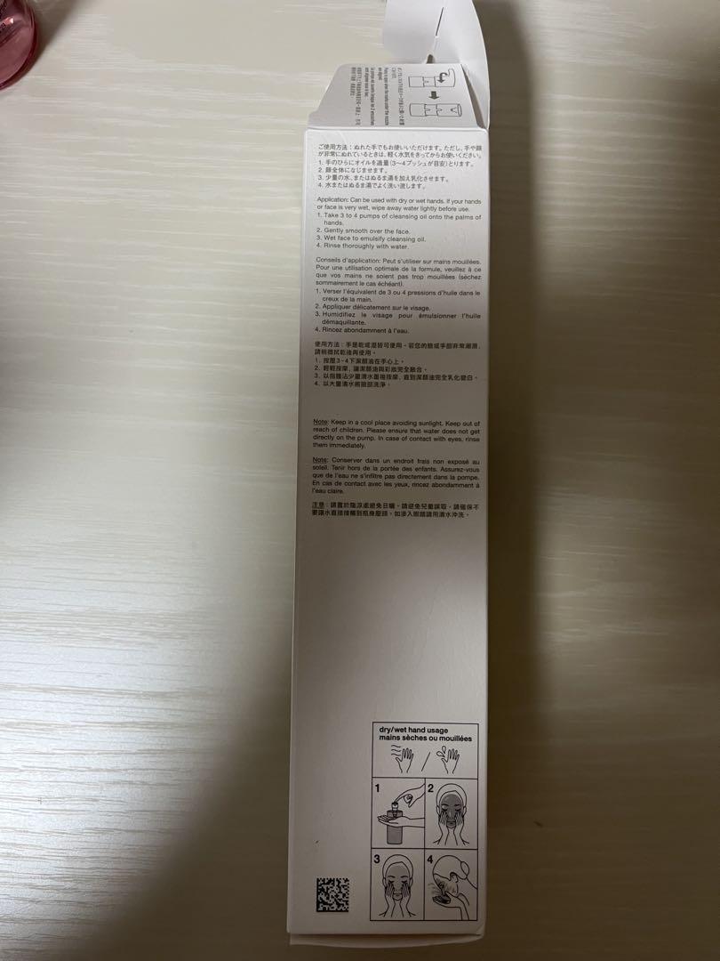 【新品】shu uemura クレンジングオイル サクラ 150ml 2本セット