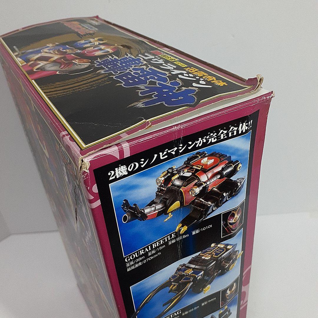 DX 超合金 轟雷神 ゴウライジン 忍風戦隊 ハリケンジャー