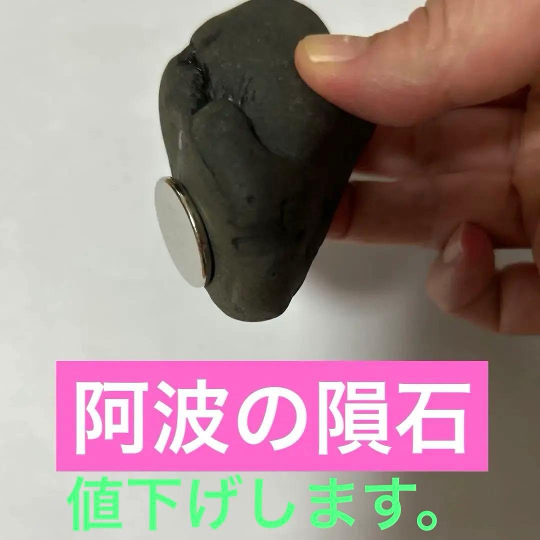 黒色のややグレーぽい鉄隕石