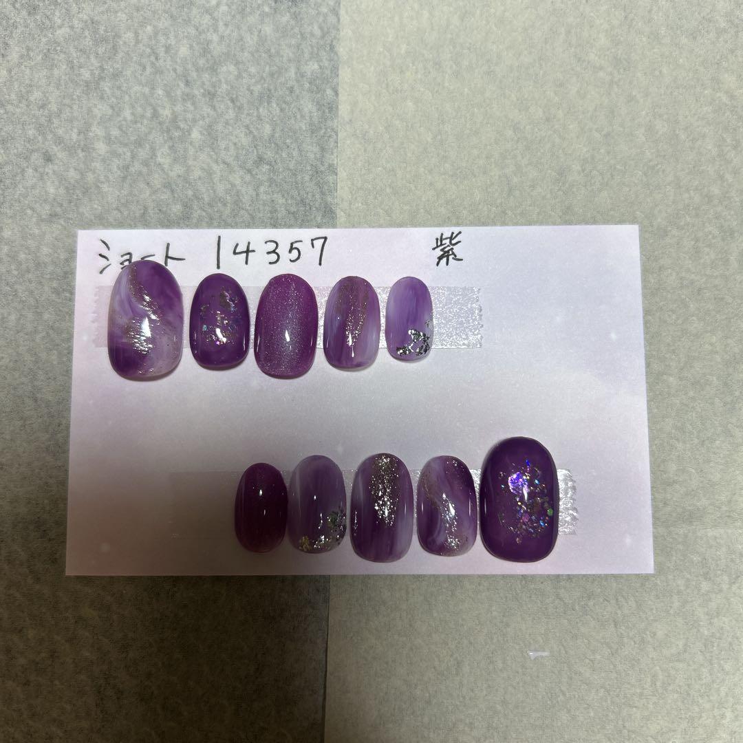 確認用