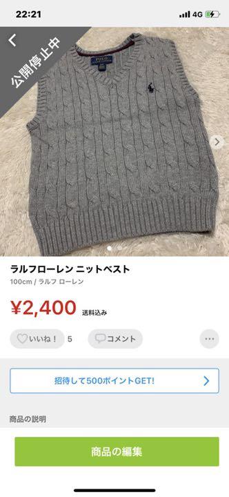 クリスハマ様専用画面 4ZgJI-m90893254772 最安価格