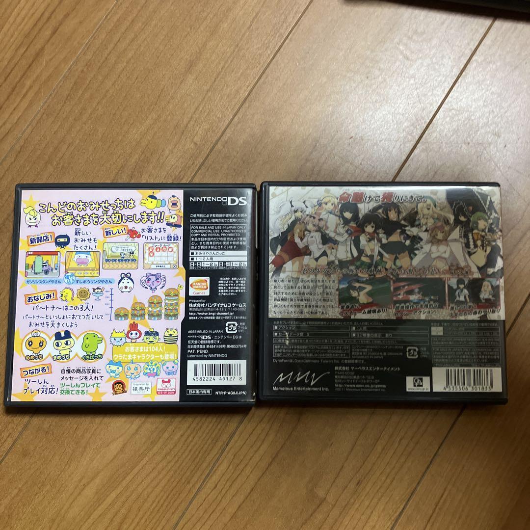 ゲームセット
