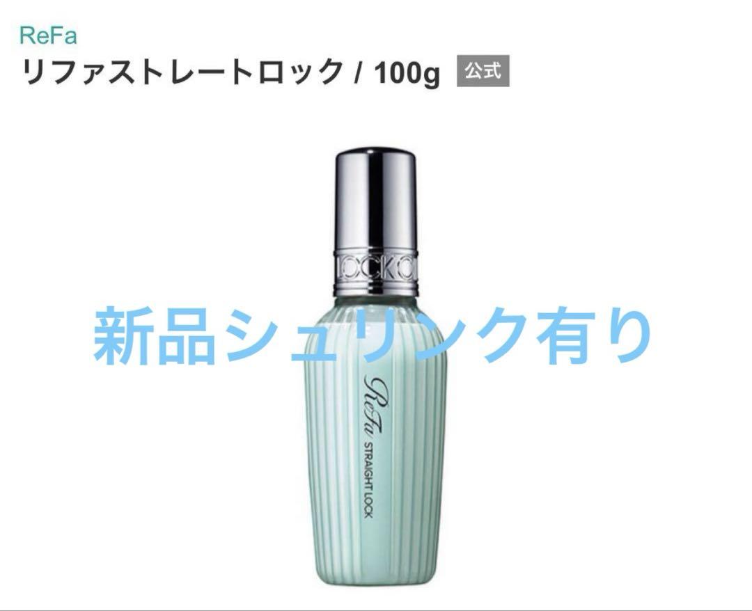 送料無料】新品シュリンク有り リファストレートロック - メルカリ