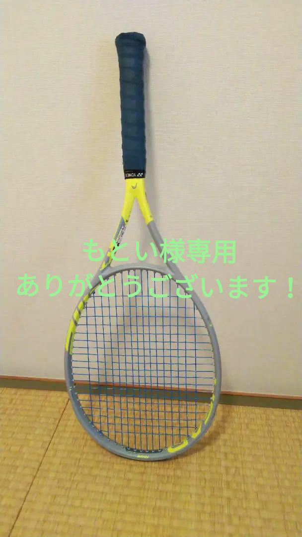 エクストリームツアー