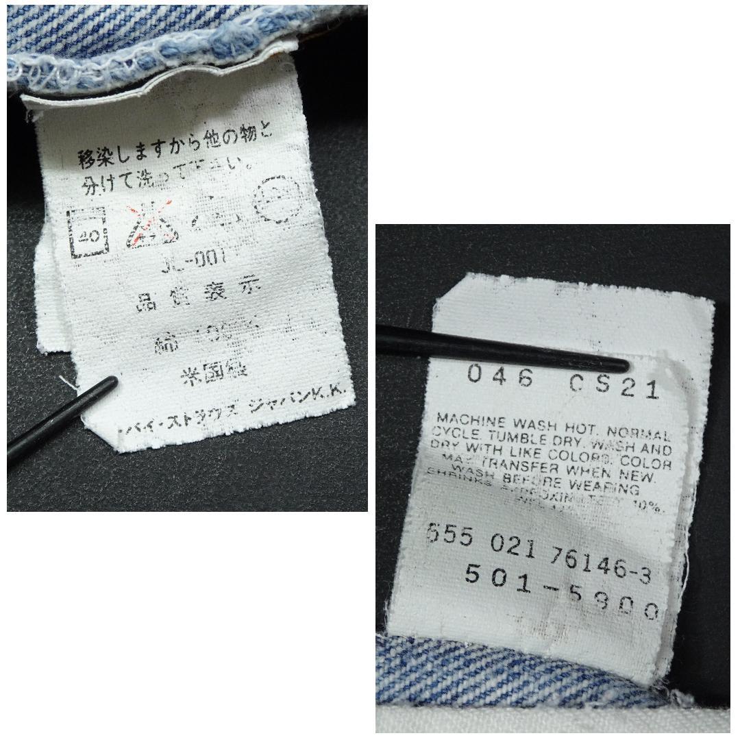 リーバイス 90s USA製 555 501 カットオフデニムショーツ W35