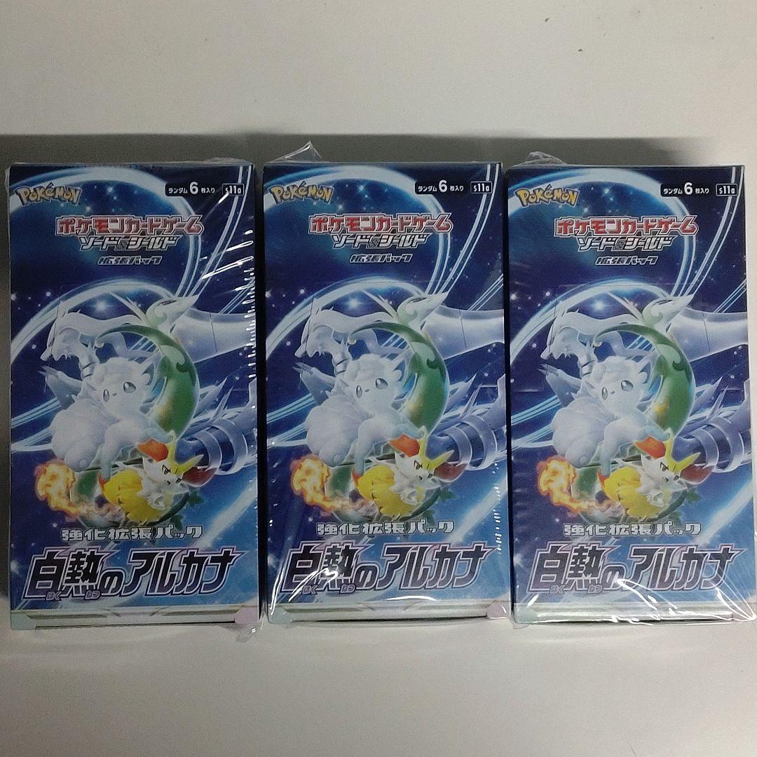 46%割引ブルー系超話題新作 【未開封シュリンク付】ポケモンカード 安い販促品 スリーブ未開封品 + シュリンク付 白熱のアルカナ3BOX ポケモンカード ポケモンカードゲーム
