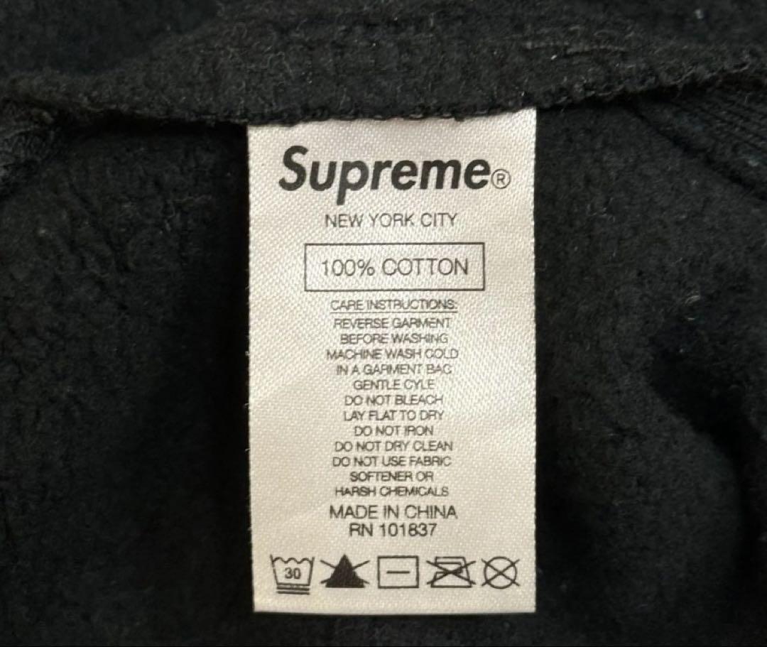 supreme