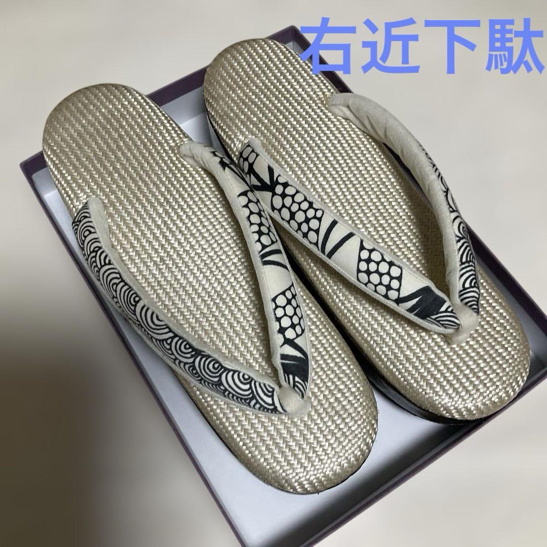 右近下駄　網代　桐　染め鼻緒　美品　Lサイズ