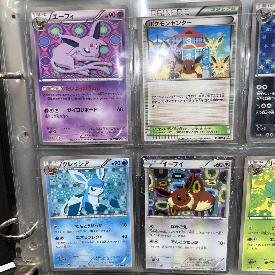 超美品　ブイユニ　コンプリート　コンプ　ポケモンカード ファイル Amazon.com: Pokemon Card Game Scarlet & Violet Collection