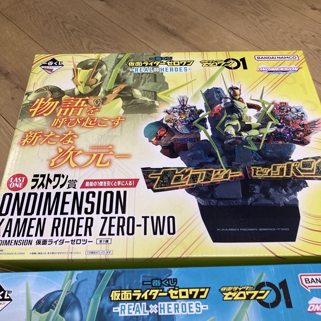 仮面ライダー　一番くじ　ラストワン賞　A賞