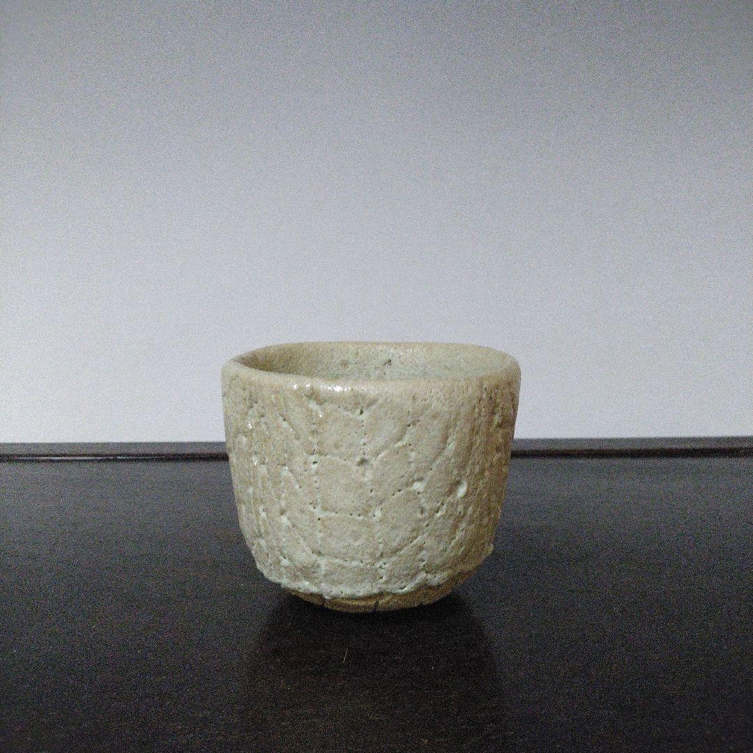 NO518 湯呑み　印あり　[太郎作]　作家物　網目模様