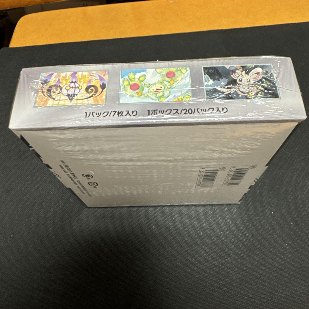 ポケカ ブラックボルト　シュリンク付き