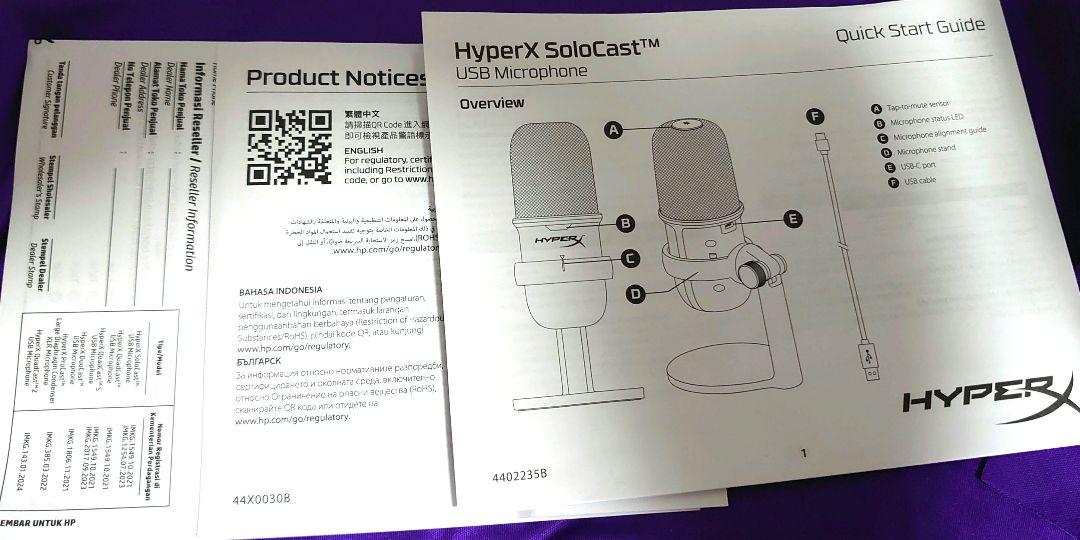 HyperXSoloCast オーディオテクニカ ATE-GDL3 WH