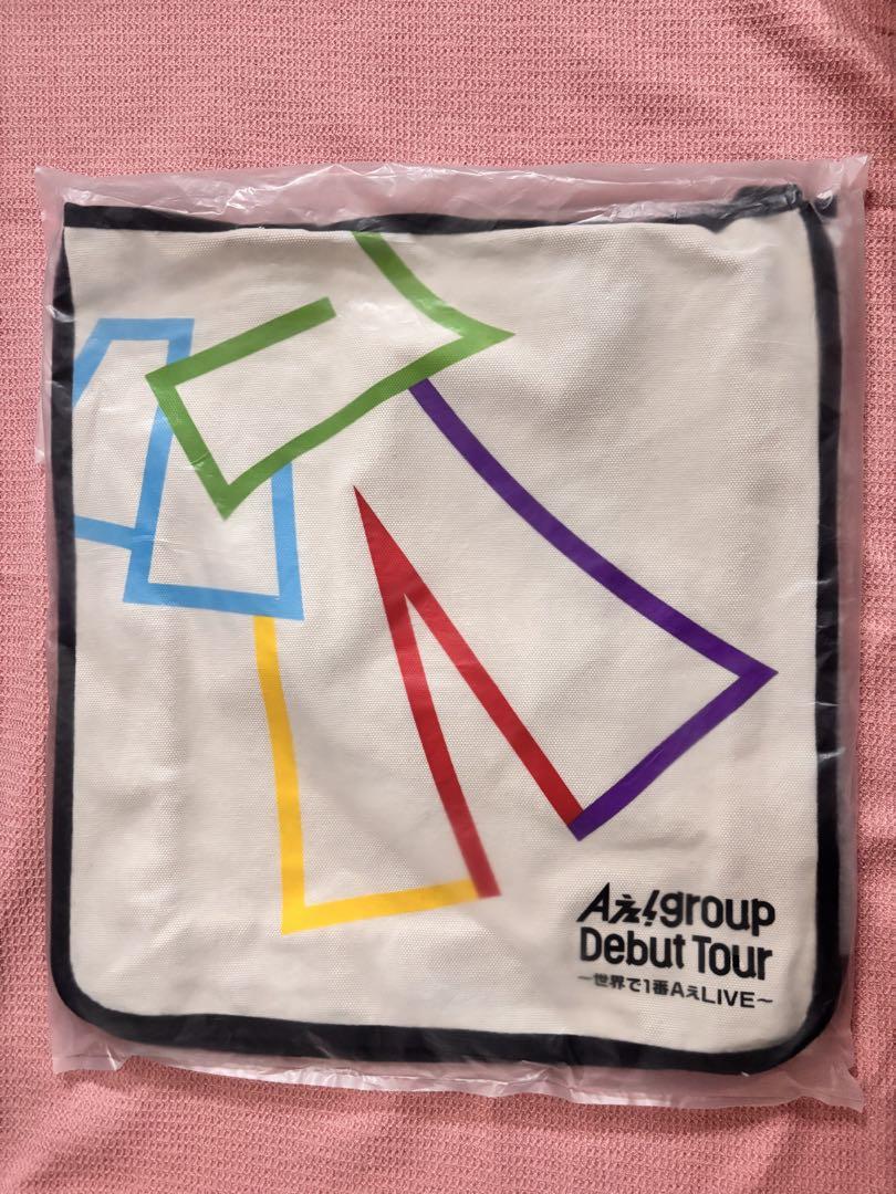 Aぇ! group トートバッグ