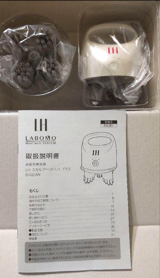 アートネイチャー LH スカルプヘッドスパ プラス ホワイト | www