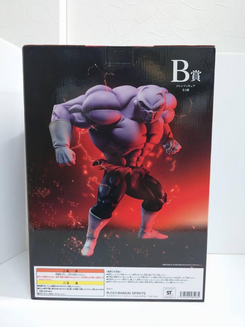 ドラゴンボールVSオムニバス B賞 ジレンフィギュア 一番くじ ドラゴンボール VSオムニバス B賞 MASTERLISE EXTRA