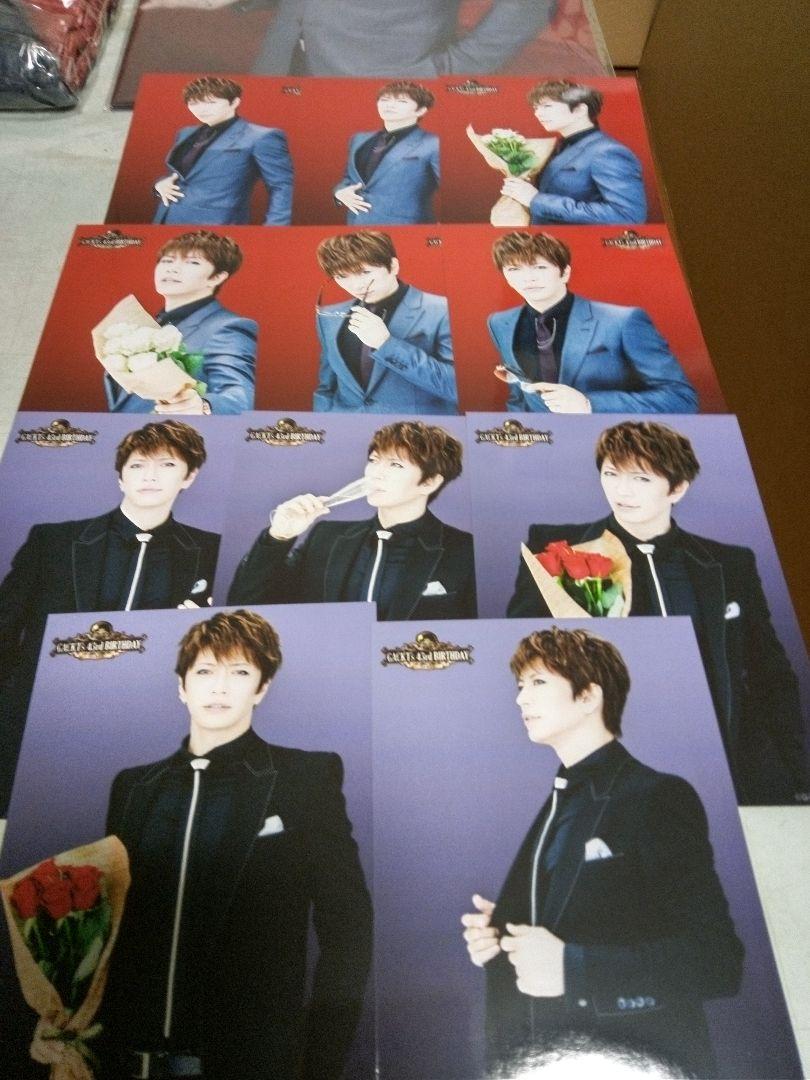 GACKT 43rd バースデーグッズセット　未開封品