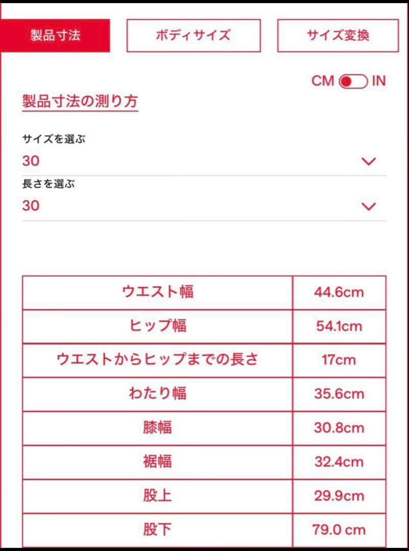 新品DIESEL Straight Jeans D-Rise W30 L30 新品DIESEL Straight Jeans D-Rise W30 L30