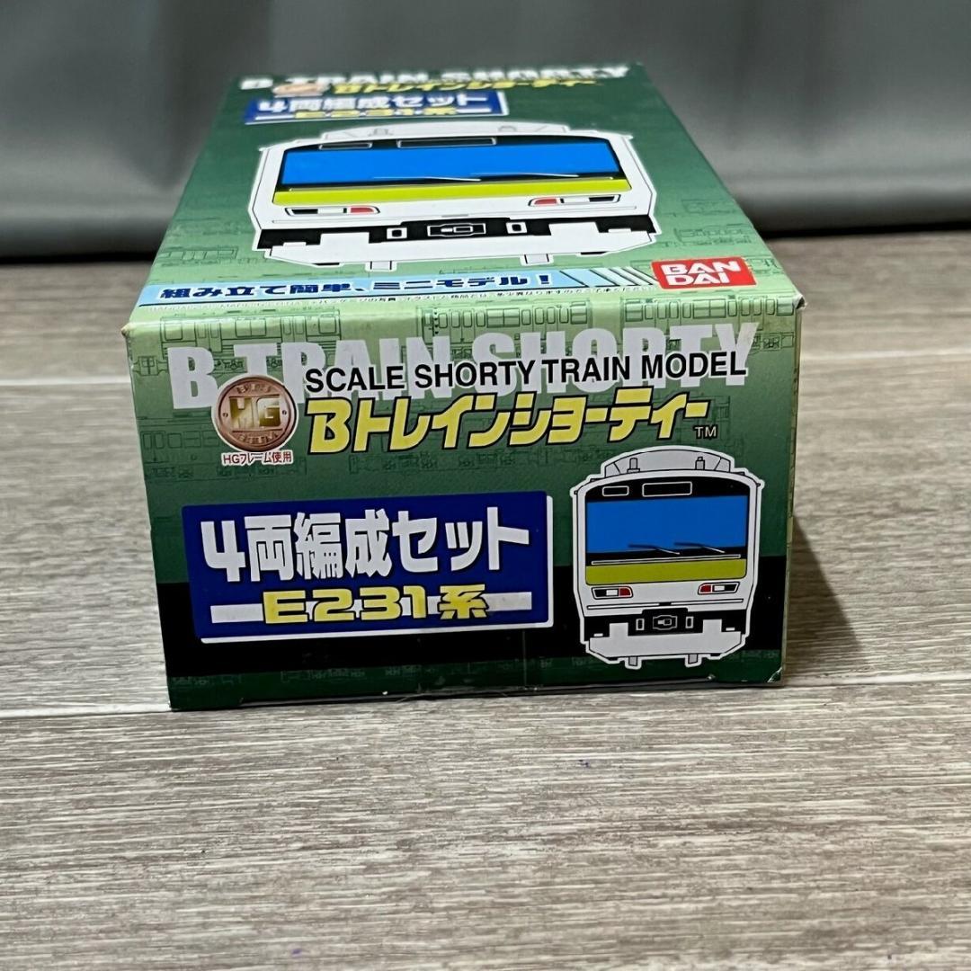 2014 BANDAI B TRAIN SHORTY Bトレインショーテ/M2